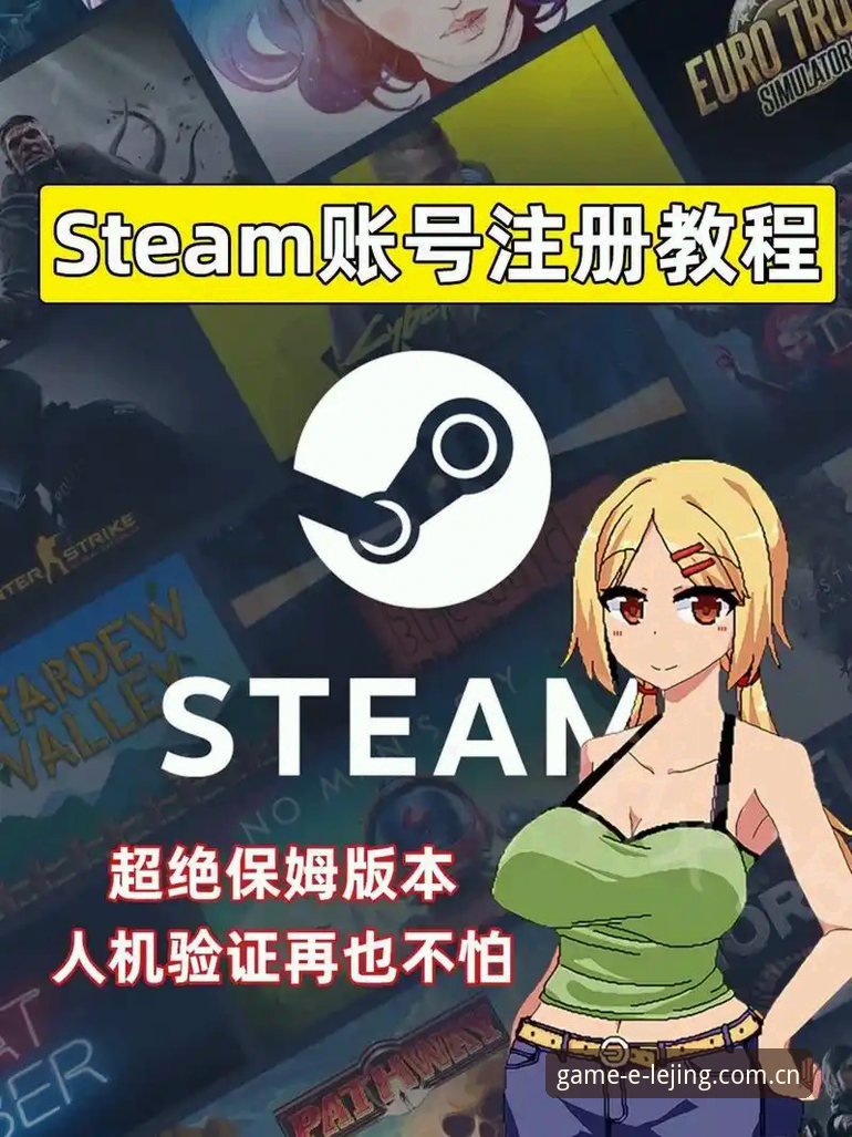 乐竞体育平台网址注册与功能使用全面教程