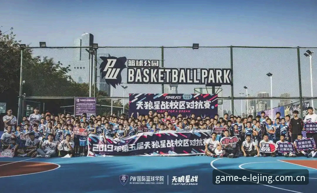 揭秘乐竞体育篮球赛事：实时数据背后的技术架构与用户体验真相