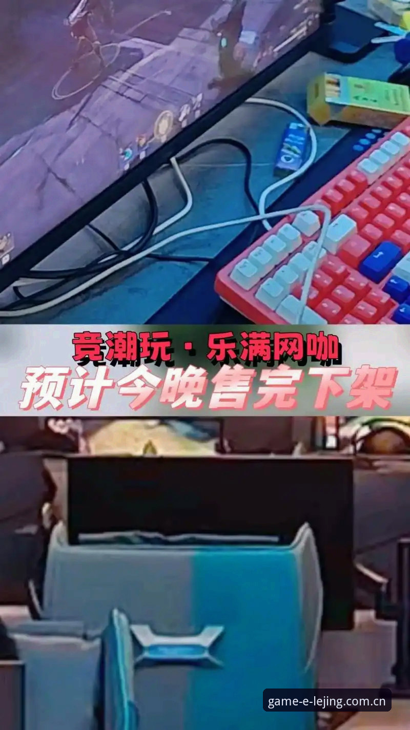 乐竞体育平台热门赛事使用技巧最新动态：专业分析师深度解析赛事数据应用策略