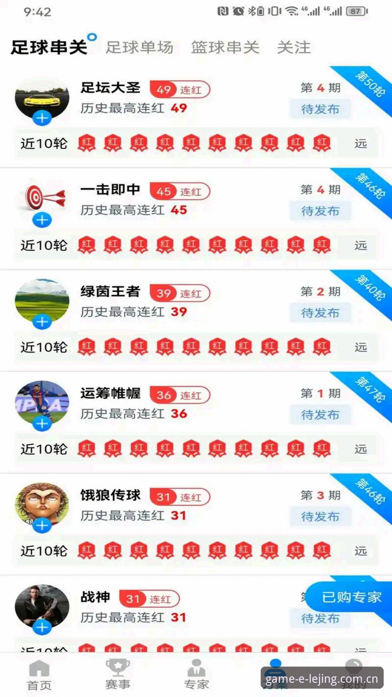 老用户亲测分享：如何获取乐竞体育官方版推荐，这些实用经验值得收藏